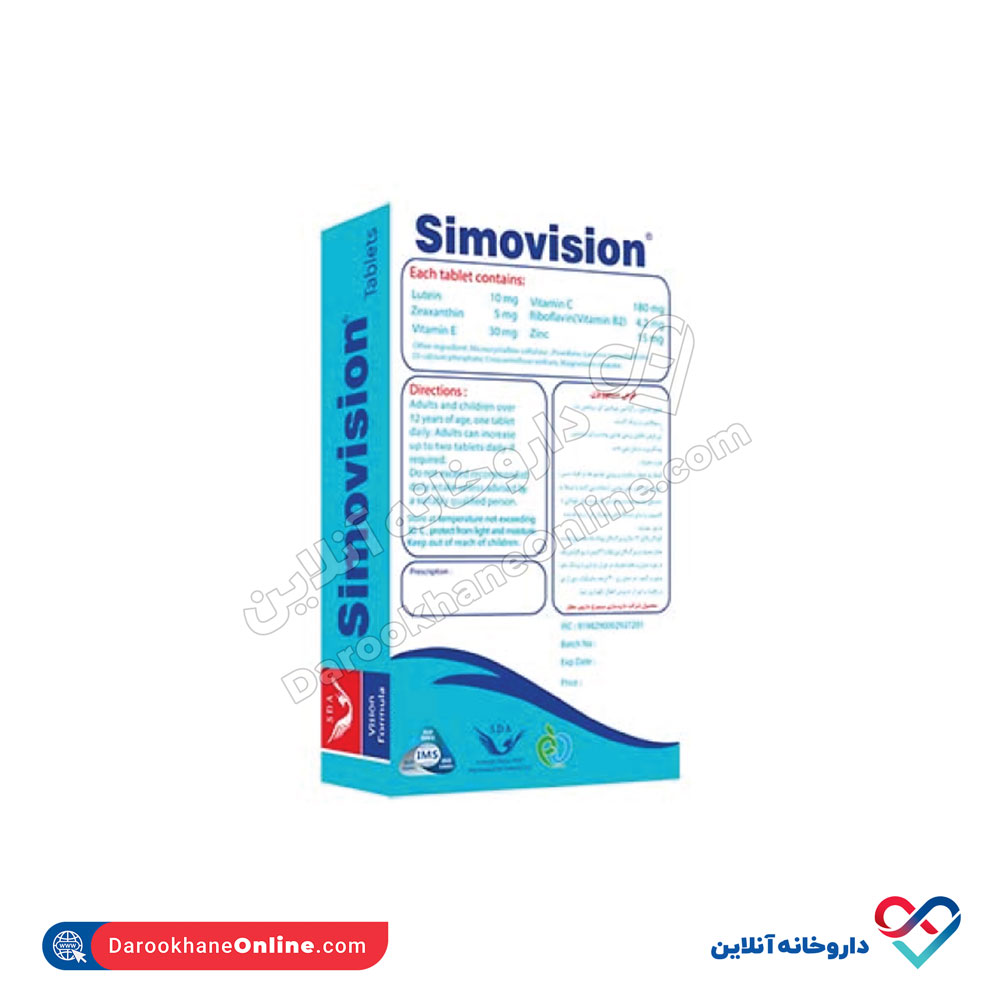 simo2.jpg قرص سیموویژن سیمرغ دارو عطار 30 عددی - Image 1